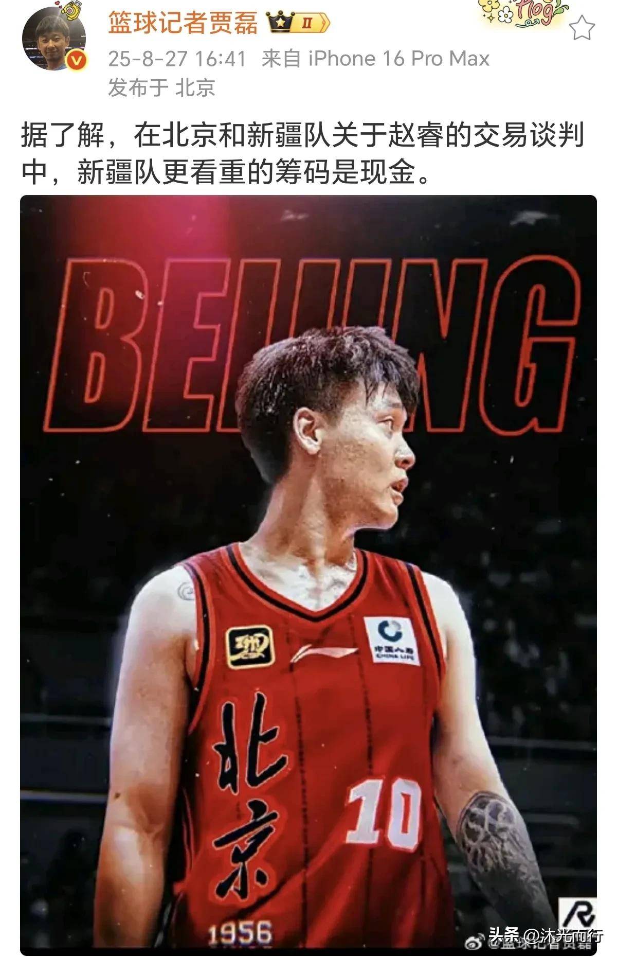 开云官方app入口-新赛季，谁将成为焦点球员？的简单介绍